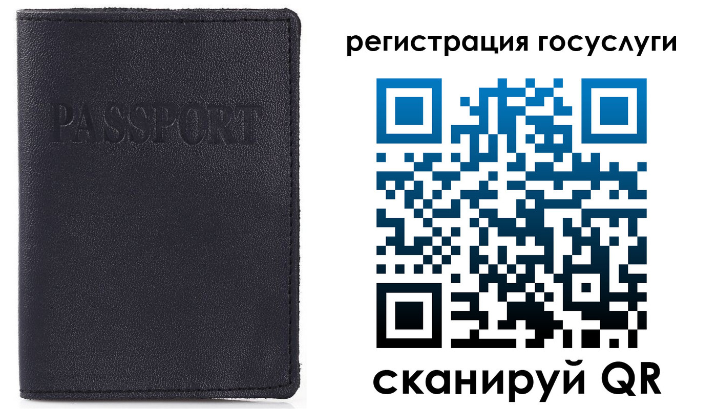 прописка для школы в Юрьев-Польском