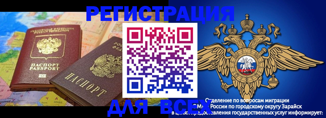 временная регистрация надежно в Юрьев-Польском