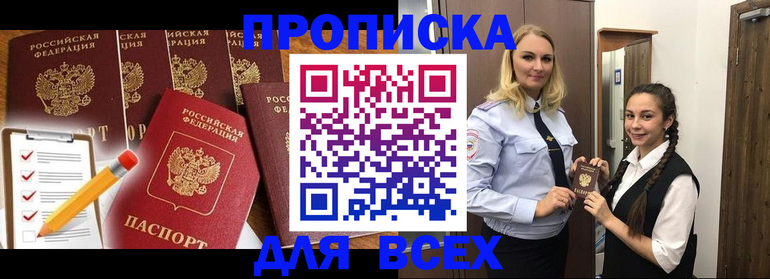 временная регистрация в Юрьев-Польском